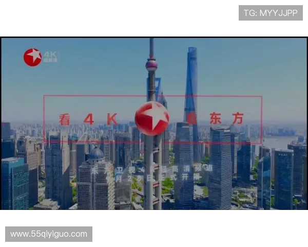 东方卫视在线直播手机观看高清流畅体验