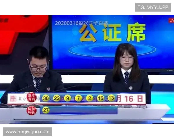 福彩18013期开奖结果最新公布查询